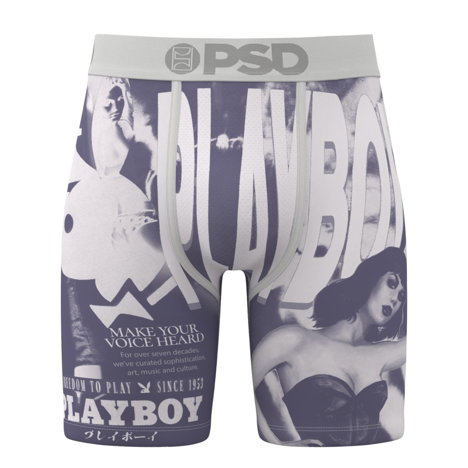 Playboy x PSD Revolution Brief