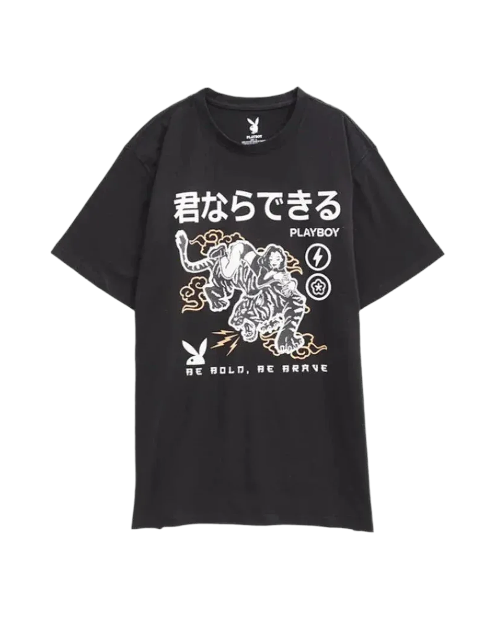 Be Brave Tee